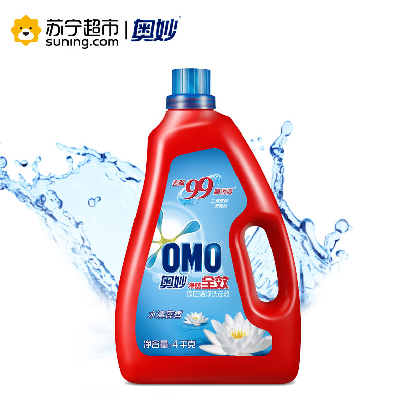 奥妙净蓝全效水清莲香深层洁净洗衣液4KG[联合利华]