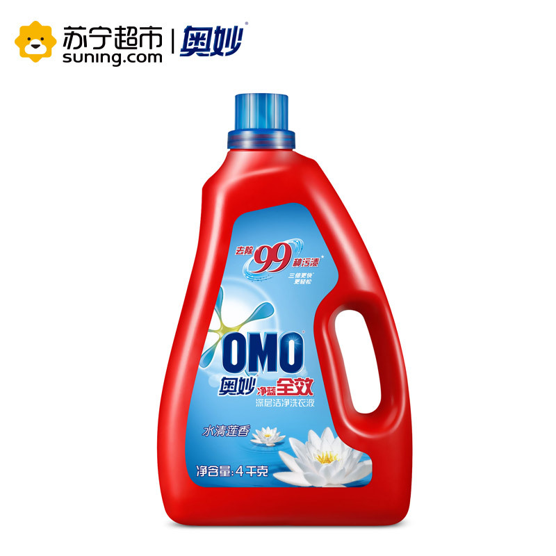 奥妙净蓝全效水清莲香深层洁净洗衣液4KG[联合利华]