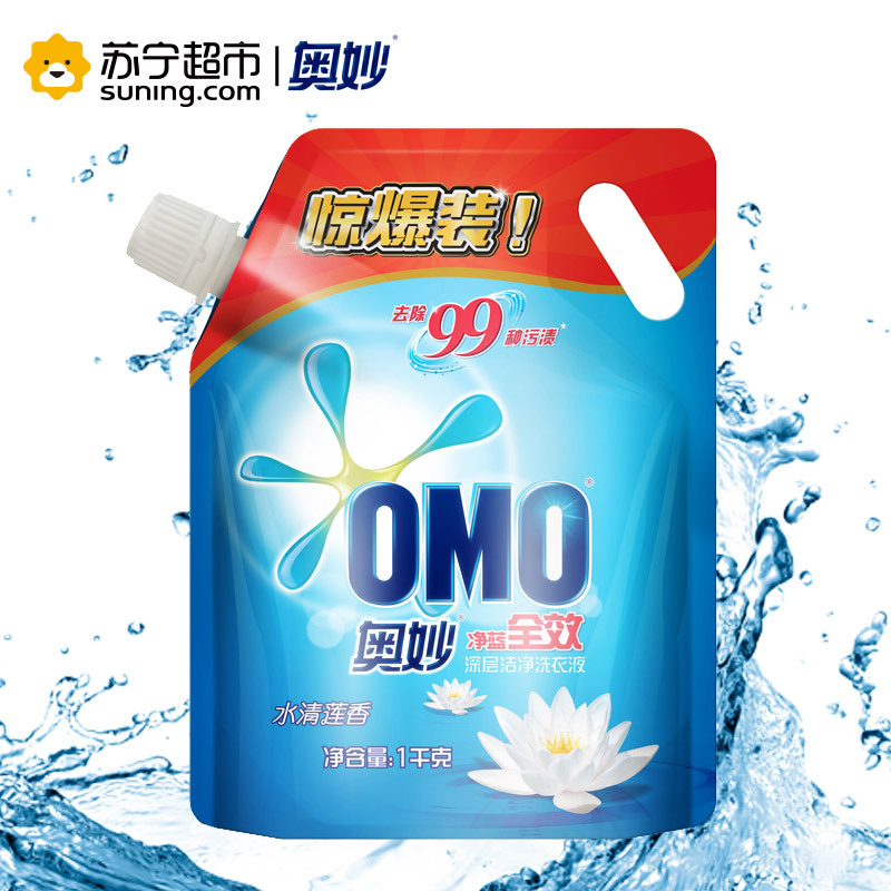 奥妙净蓝全效水清莲香深层洁净洗衣液立袋壶嘴装1KG