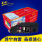 e代 CP105b 红色墨粉盒 适用 施乐CM215fw/CM215f/CM215b/CM205b/CM205f打印耗材