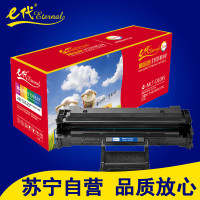 e代 MLT-D108S 硒鼓 黑色 适用 三星ML-1640/1641/2240/2241打印耗材