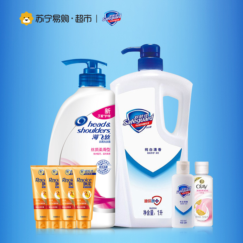 [苏宁超市]舒肤佳纯白沐浴露1L+海飞丝洗发露750ML赠飘柔精华素90ML*4+沐浴乳50ML+舒肤沐浴露50ML