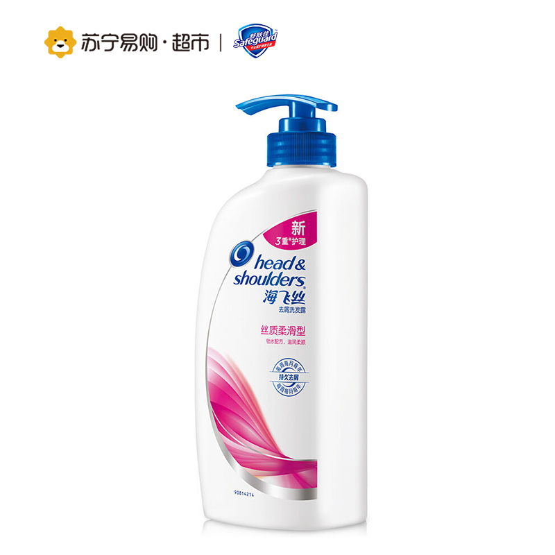 [苏宁超市]舒肤佳纯白沐浴露1L+海飞丝洗发露750ML赠飘柔精华素90ML*4+沐浴乳50ML+舒肤沐浴露50ML