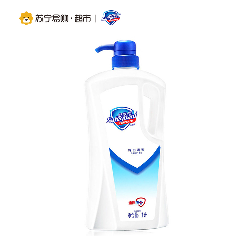 [苏宁超市]舒肤佳纯白沐浴露1L+海飞丝洗发露750ML赠飘柔精华素90ML*4+沐浴乳50ML+舒肤沐浴露50ML
