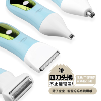 运宝三刀头组合多功能居家套装修剪器 婴童理发器 全身防水