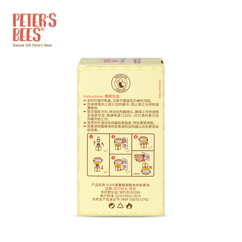 彼特的蜜蜂电热蚊香液补充装*四/瓶