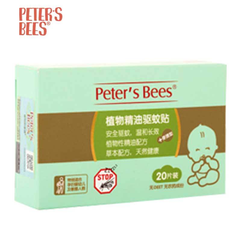 peter’s bees彼特的蜜蜂 植物精油驱蚊贴驱蚊器(便捷型)20片*2共40片装驱蚊用品有香味图片
