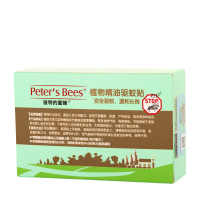 peter's bees彼特的蜜蜂 植物精油驱蚊贴驱蚊器(便捷型)20片*2共40片装驱蚊用品有香味