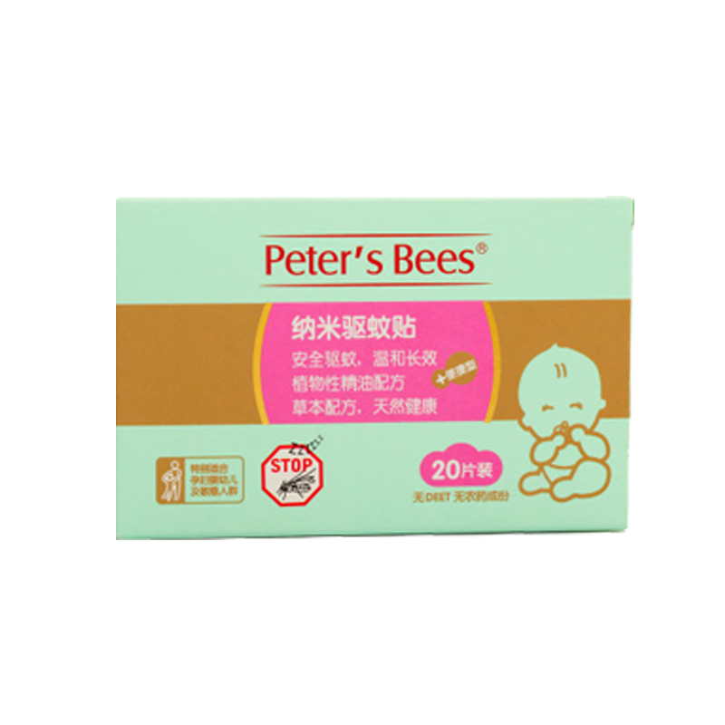 防蚊驱蚊peter’s bees彼特的蜜蜂 纳米驱蚊贴(便捷型)20片两联包