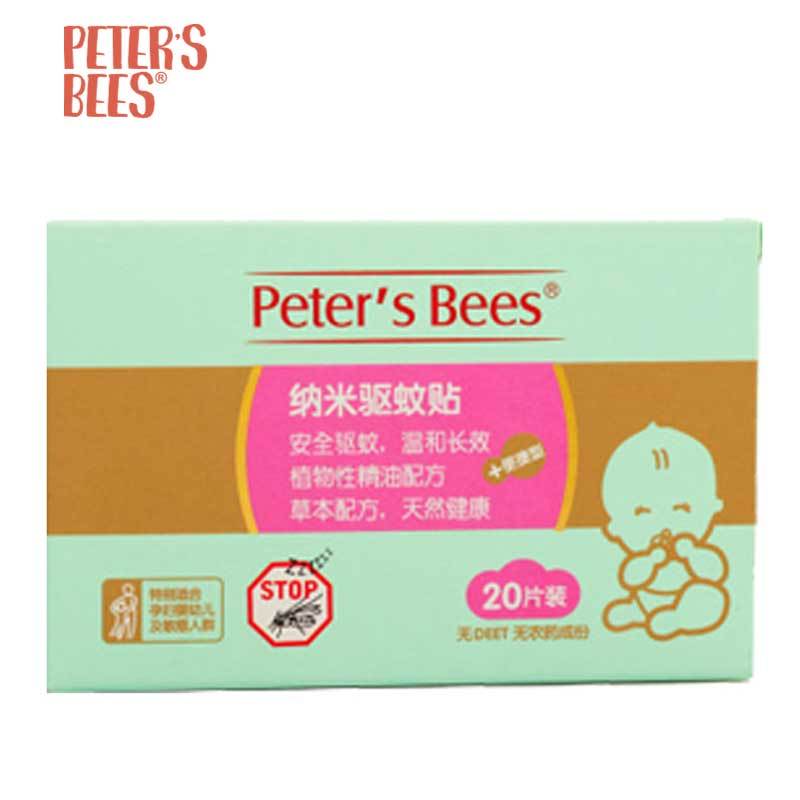 防蚊驱蚊peter’s bees彼特的蜜蜂 纳米驱蚊贴(便捷型)20片两联包
