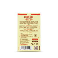 peter's bees彼特的蜜蜂 婴儿草本金水（助浴型）+无蚊护肤香膏125ml+20g有香味驱蚊器驱蚊用品