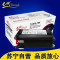 e代 T2450-10K 墨粉盒 黑色适用东芝e-studio223/225/243/245