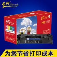 e代 Q7553A黑色硒鼓适用于惠普P2014/P2014n/P2015/P2015d/P2015n/P2015dn