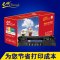 e代 Q7553A黑色硒鼓适用于惠普P2014/P2014n/P2015/P2015d/P2015n/P2015dn