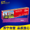 e代 LQ630K香味色带架(薰衣草香味+紫色带架+黑色油墨) 适用爱普生EPSONLQ630K/635K/730K耗材
