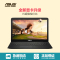 华硕(ASUS)F554LI 15.6英寸笔记本电脑(I5-5200U 4G 500G 2G R5-M320 Win10
