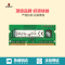 金士顿(Kingston) DDR3 1600 4GB 笔记本内存条