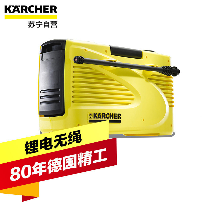 Karcher deals k1 battery