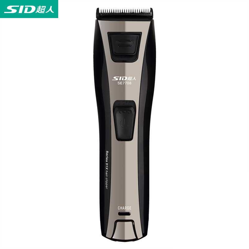 超人(SID) SE7708A 电动理发器