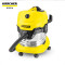 德国凯驰(KARCHER)吸尘器WD4豪华版干湿两用式吸尘吸水机带吹风桶式吸尘器干式吸水尘盒/尘桶’1000’W