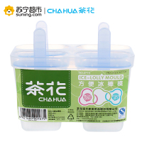 茶花冰淇淋模具冰棒模具雪糕模2715方形块状冰棒易取