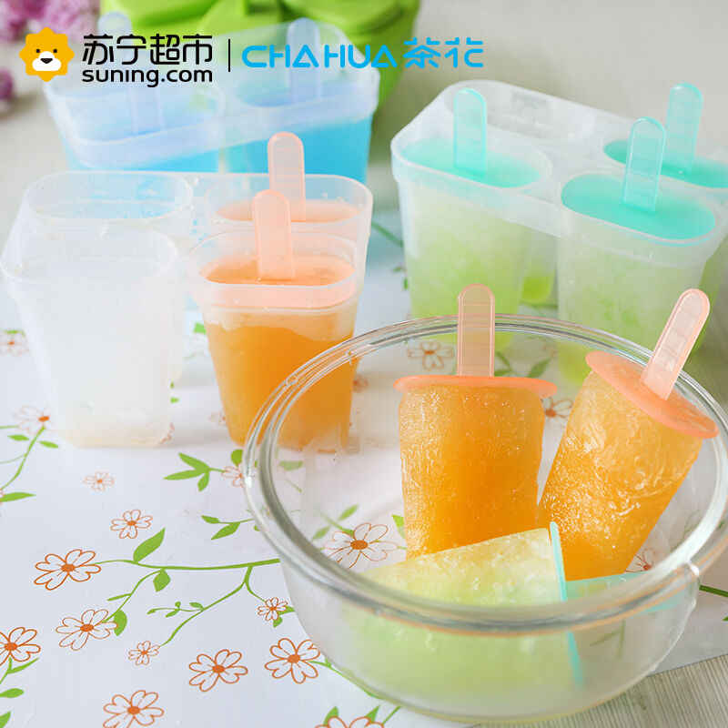 茶花冰淇淋模具冰棒模具雪糕模2715方形块状冰棒易取