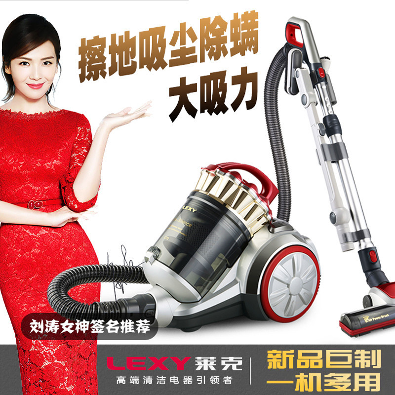 莱克（LEXY)吸尘器C4009-3超大尘杯除螨吸尘家用静音