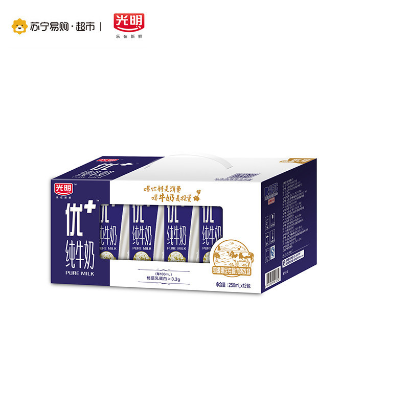 [苏宁超市]光明优+纯牛奶礼盒装250ml*12