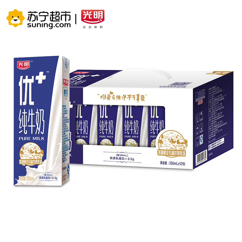 [苏宁超市]光明优+纯牛奶礼盒装250ml*12