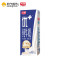 [苏宁超市]光明优+纯牛奶礼盒装250ml*12