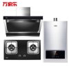 万家乐超值套装 A305+DQZ01B+13W3