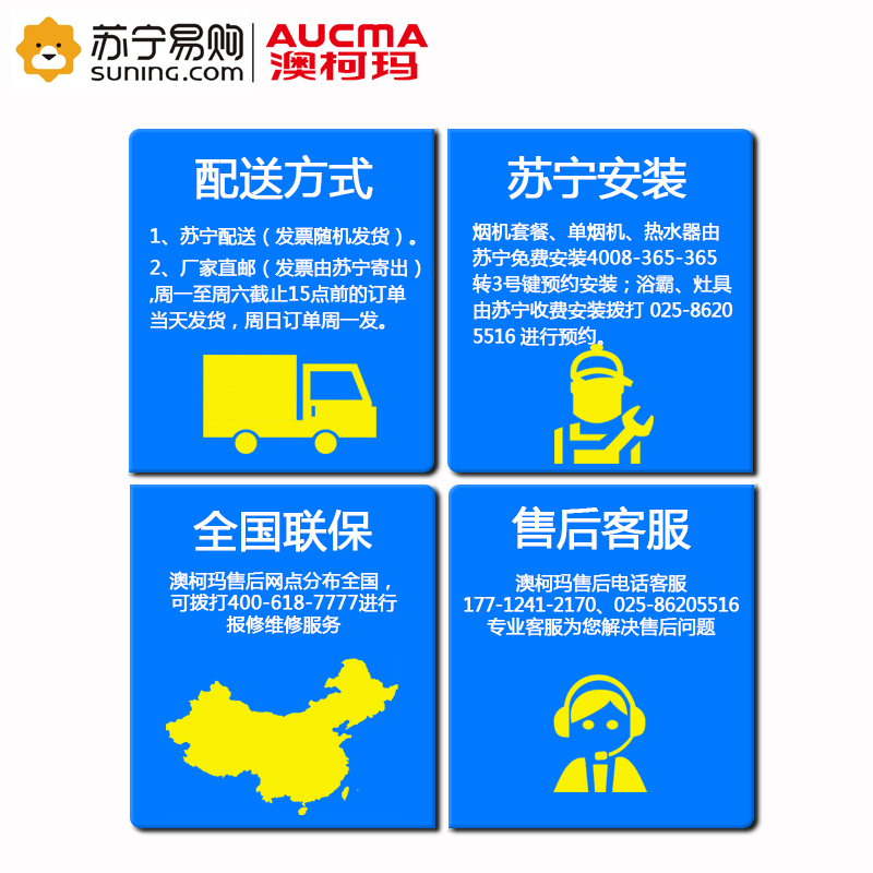 Aucma/澳柯玛浴霸NF26C60 暖风取暖照明吹风四合一 超薄LED 双档节能浴霸