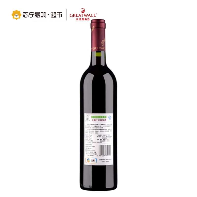 长城(GreatWall ) 红酒 华夏长城金飘带干红葡萄酒 750ml单只装