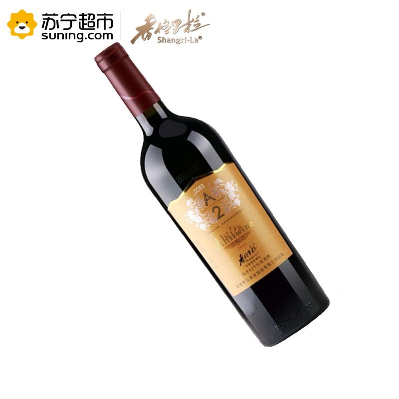 香格里拉(Shangri-La) 高原A2干红葡萄酒 750ml 单支装图片