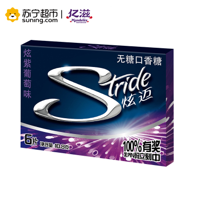 炫迈(Stride) 无糖口香糖10.8g(炫紫葡萄味)