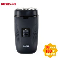 Povos/奔腾剃须刀PQ2608电动旋转双环刮胡刀充电式家用剃须刀