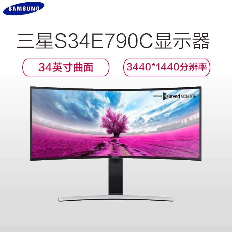 三星(SAMSUNG)S34E790C 34英寸21:9 LED背光曲面电脑显示器
