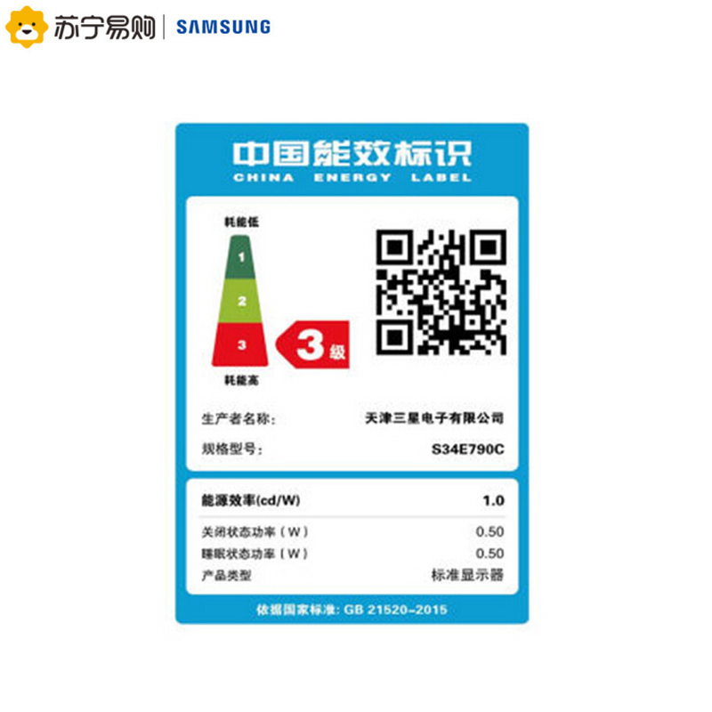 三星(SAMSUNG)S34E790C 34英寸21:9 LED背光曲面电脑显示器