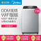 美的(Midea) MB75-eco31WD 7.5公斤波轮洗衣机 智能操控 变频节能 静音 家用 灰色