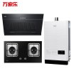 万家乐超值套装 A331+K462B+12W2