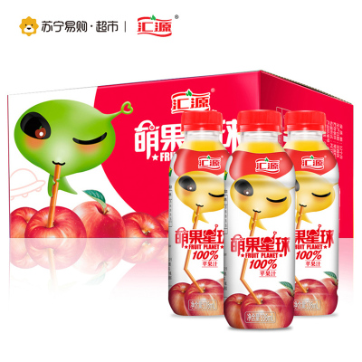 汇源 萌果星球 100%苹果汁 336ml*15瓶 PET瓶 整箱装