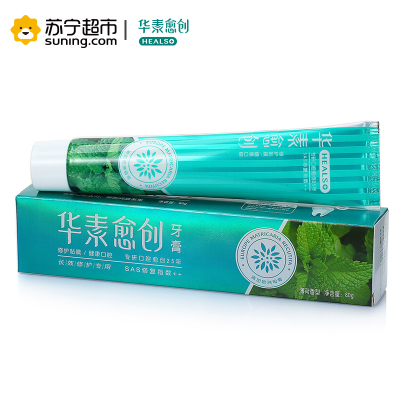 华素愈创 牙膏 长效修护专用++ 80g (薄荷香型)