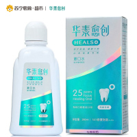 华素愈创 漱口水 优效修复专用3+ 80ml (海洋薄荷香型)