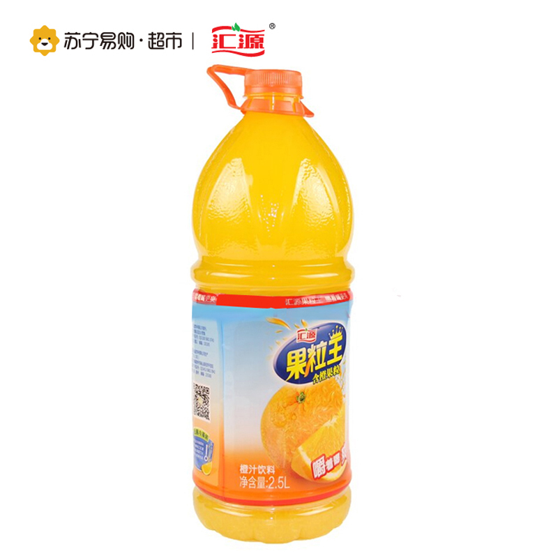 [苏宁超市]汇源 果粒王 橙汁饮料 2.5LX6瓶 整箱装