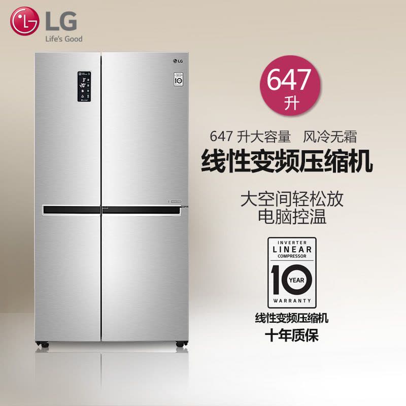 LG冰箱GR-B2471PAF 647升对开门风冷变频冰箱 线性变频压缩机 智能诊断 电脑控温 无霜电冰箱图片