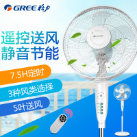 格力(GREE)电风扇FD-4025Bah5-WG五叶遥控 空调伴侣 节能省电摇头定时风扇