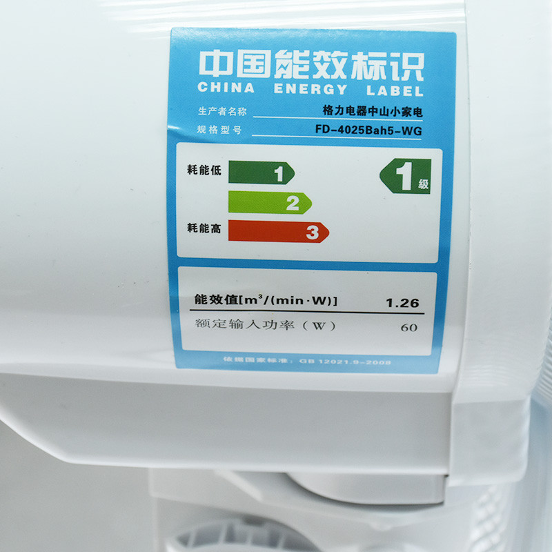格力(GREE)电风扇FD-4025Bah5-WG五叶遥控 空调伴侣 节能省电摇头定时风扇