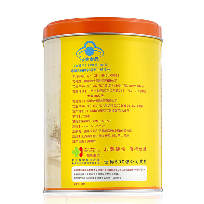 智灵通乳酸钙冲剂罐装培育系列 40包