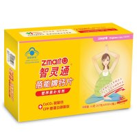 智灵通 蓓能牌钙片 45片*2瓶 孕育系列