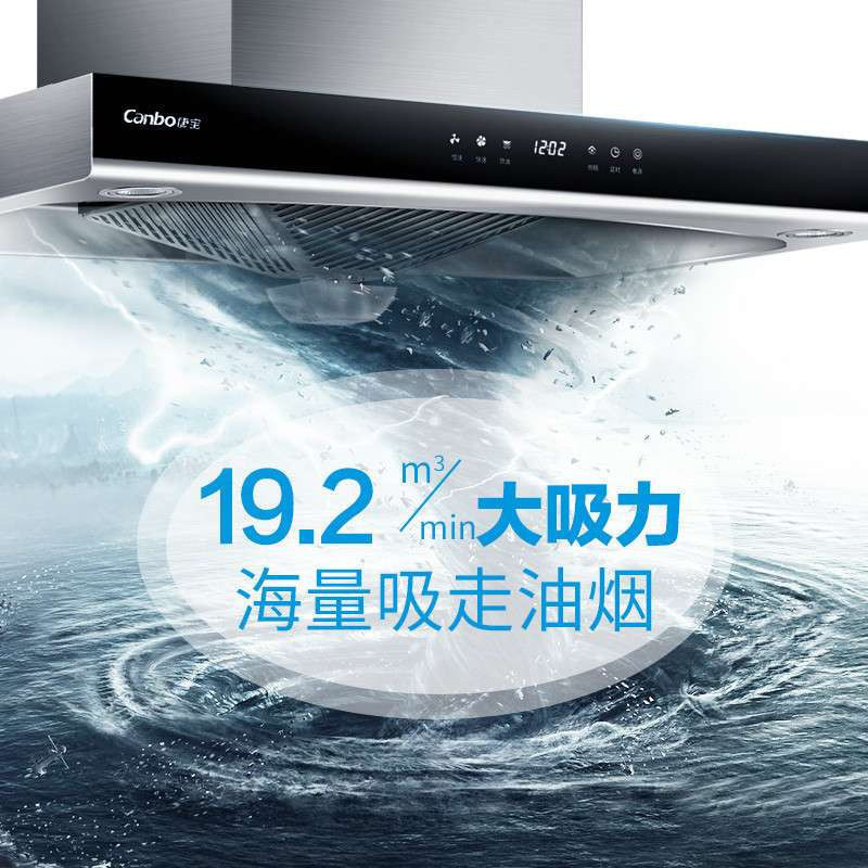 康宝（Canbo）A88R+B103欧式顶吸抽油烟机免拆洗不锈钢大吸力嵌入式燃气煤气天然气台式灶具烟灶套装套餐